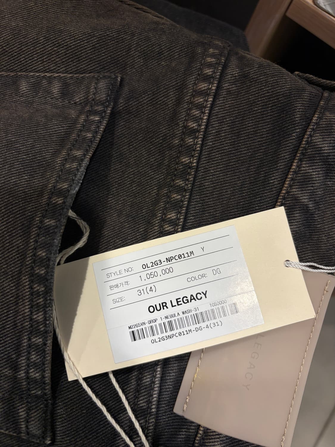 아워레가시 바스트 컷 데님 상품이미지1