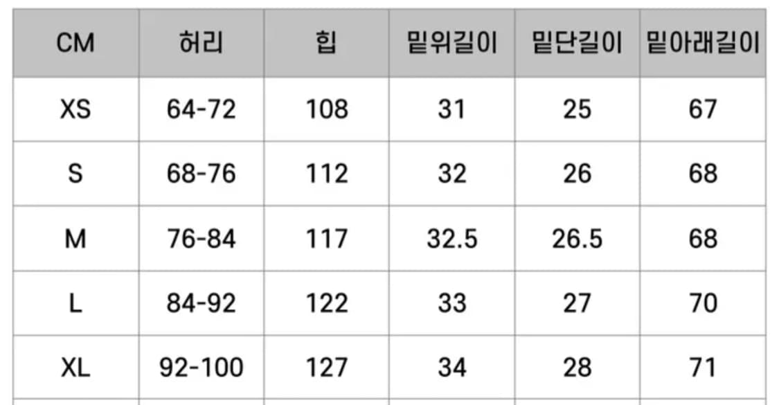 GU 언더커버 데님 상품이미지5