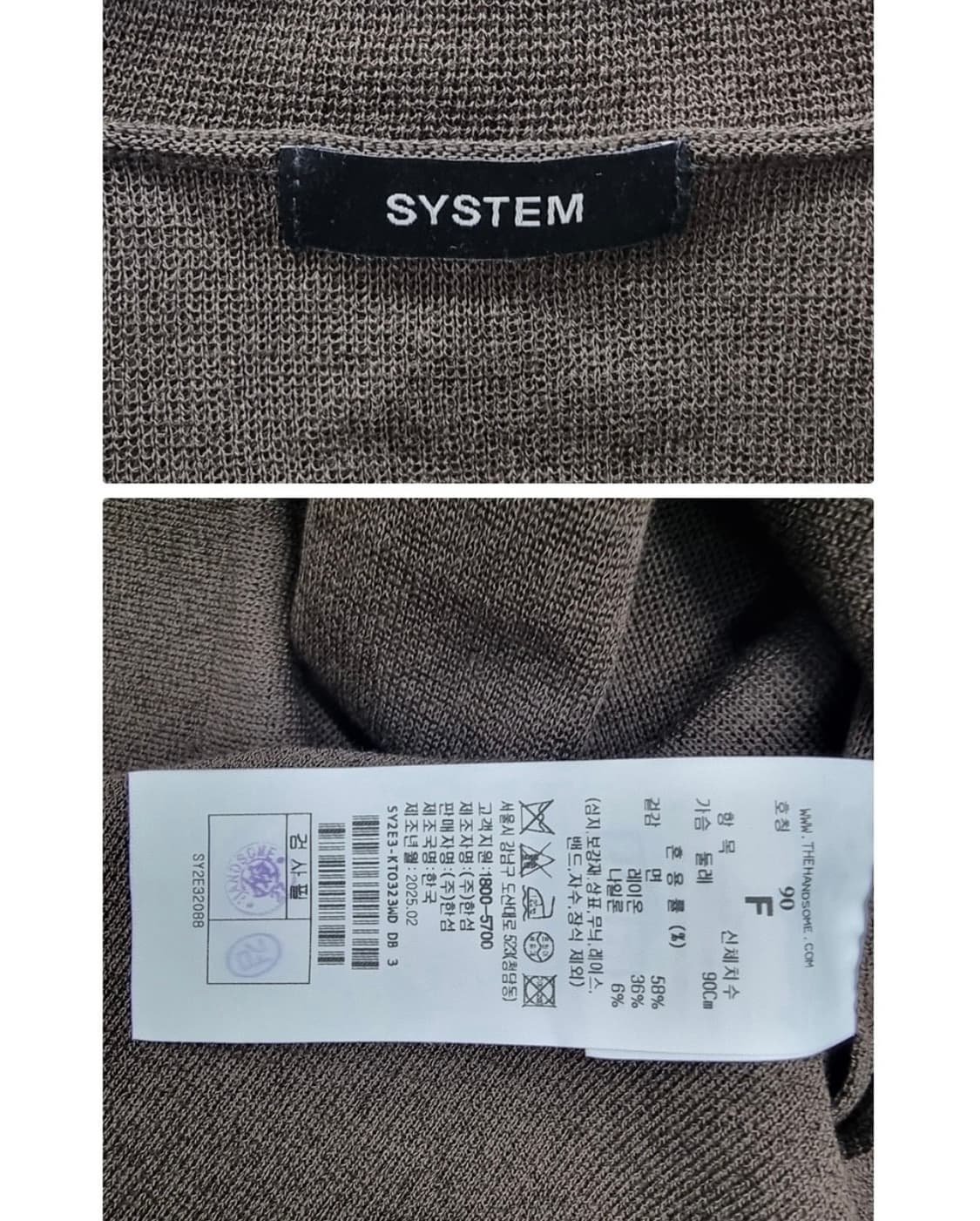 SYSTEM 시스템 상품이미지6