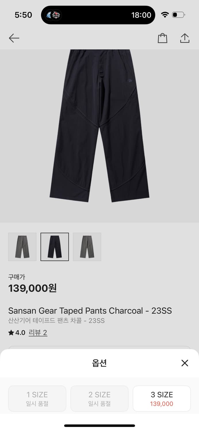 산산기어 테이프드 팬츠 차콜 23SS 상품이미지3