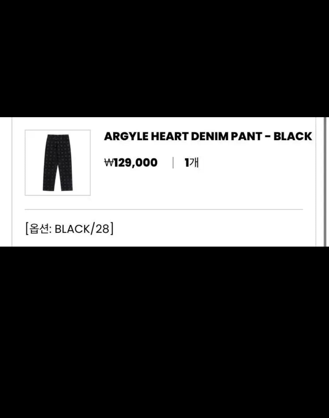 라퍼 하트데님팬츠 28 상품이미지4