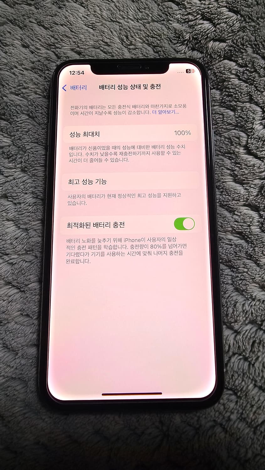 아이폰XS 512GB S급 배터리100% 무음카메라 3utools 인증 상품이미지10