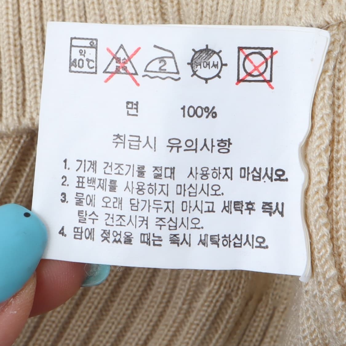 라코스테 아이보리 니트 베스트 상품이미지10