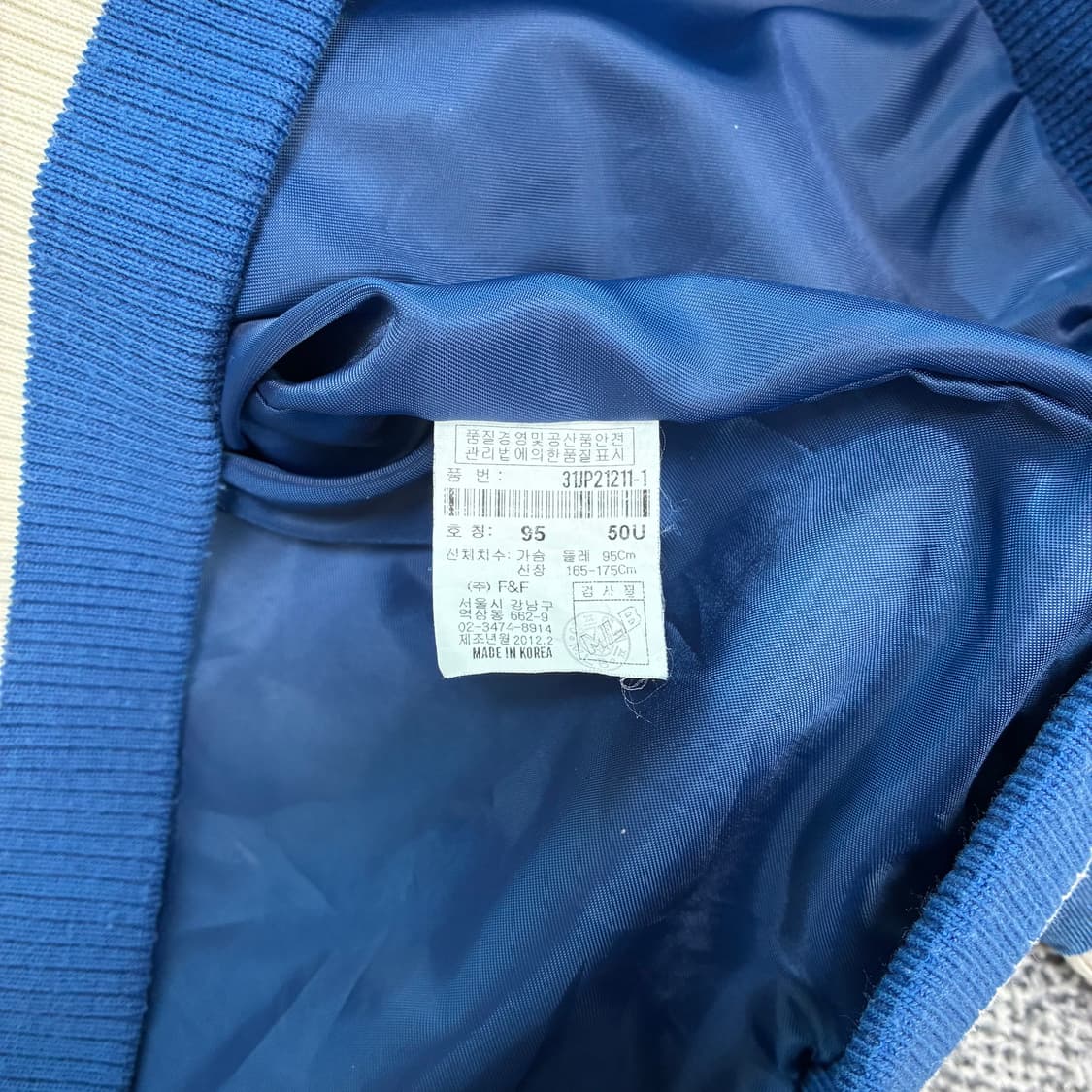 <MLB 뉴욕양키스 바시티 자켓> No.1465 상품이미지8