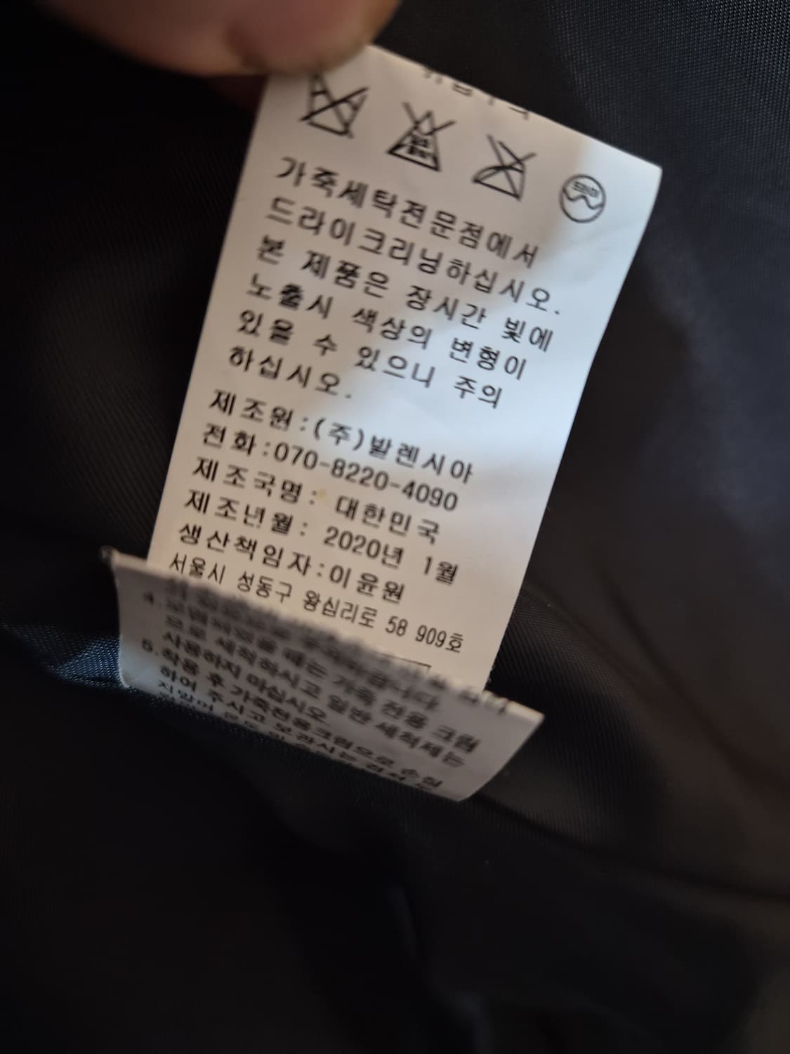 VALENCIA 발렌시아 후드 양가죽 배색 자켓
(새상품컨디션)88까지 상품이미지6