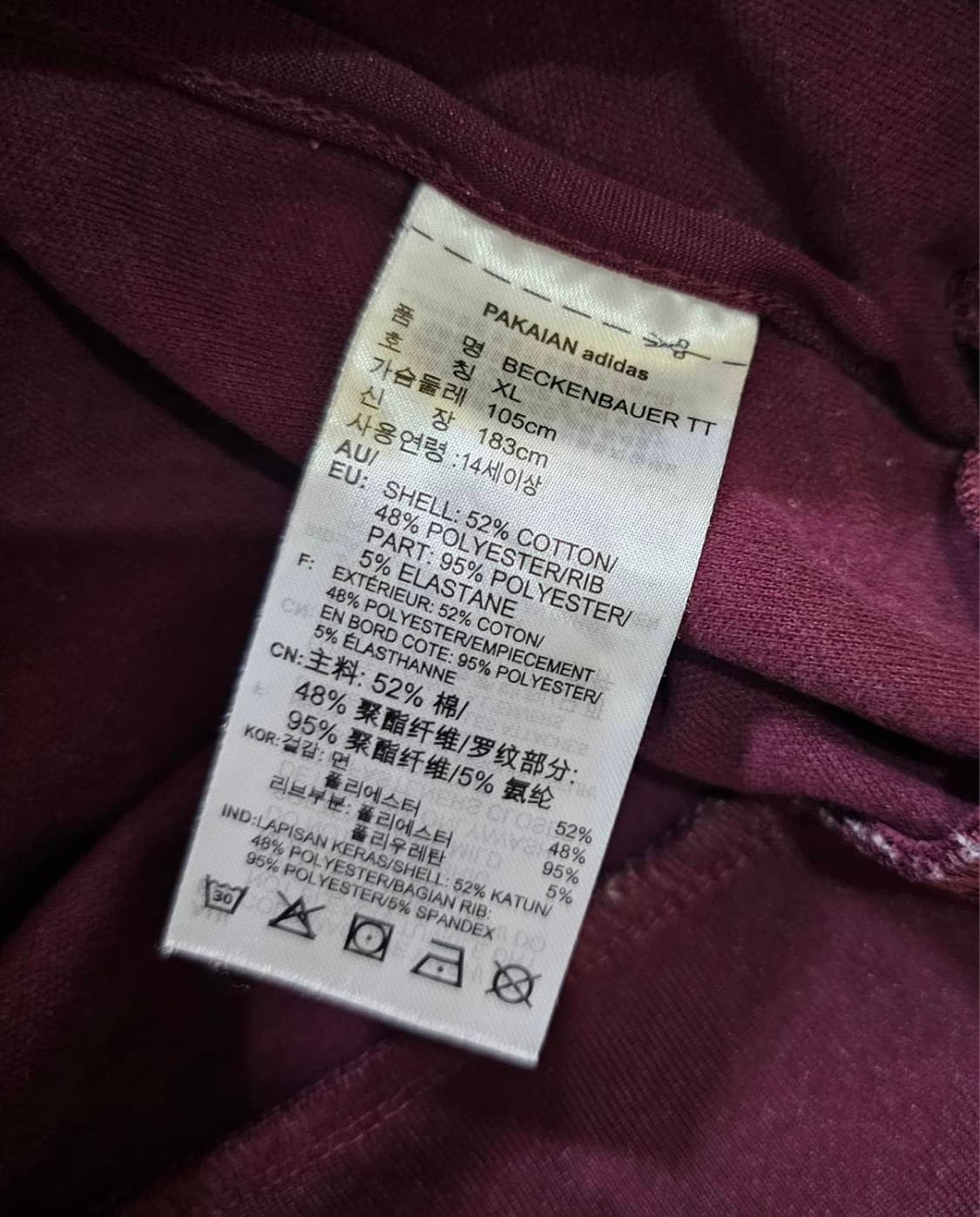 아디다스 베켄바우어 버건디 마룬 트랙탑 져지 90/S 상품이미지6