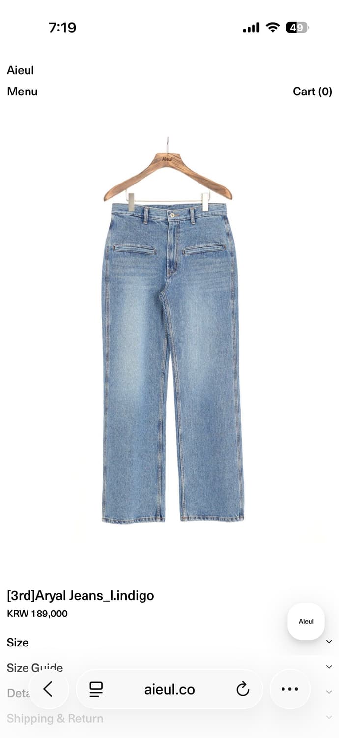 아이엘 Aryal Jeans 50 상품이미지1