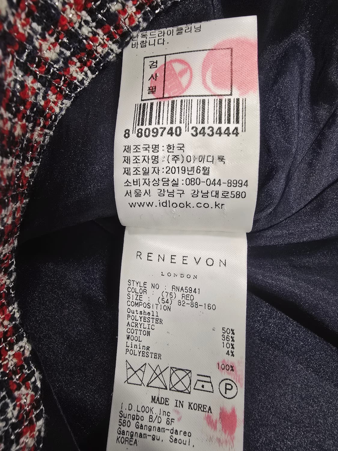 레니본 트위드 원피스  포켓 포인트 상품이미지10