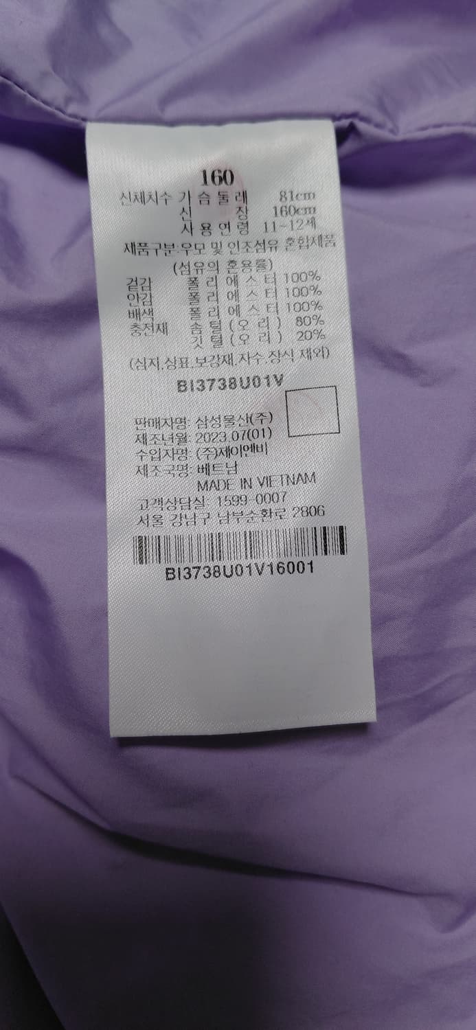 빈폴키즈 경량 덕다운 패딩 160 상품이미지8