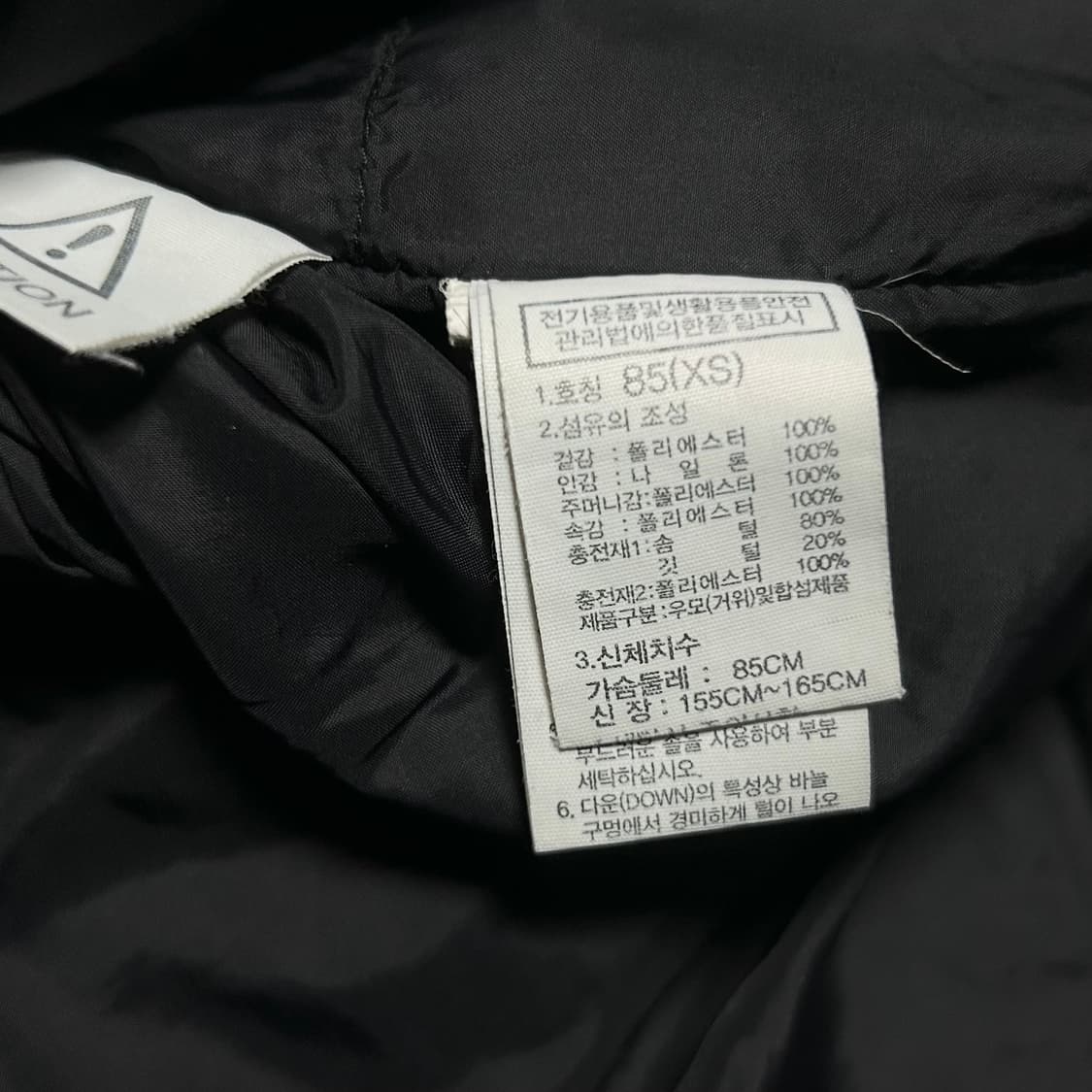 [XS] Northface 노스페이스 다운 롱패딩 점퍼 상품이미지5