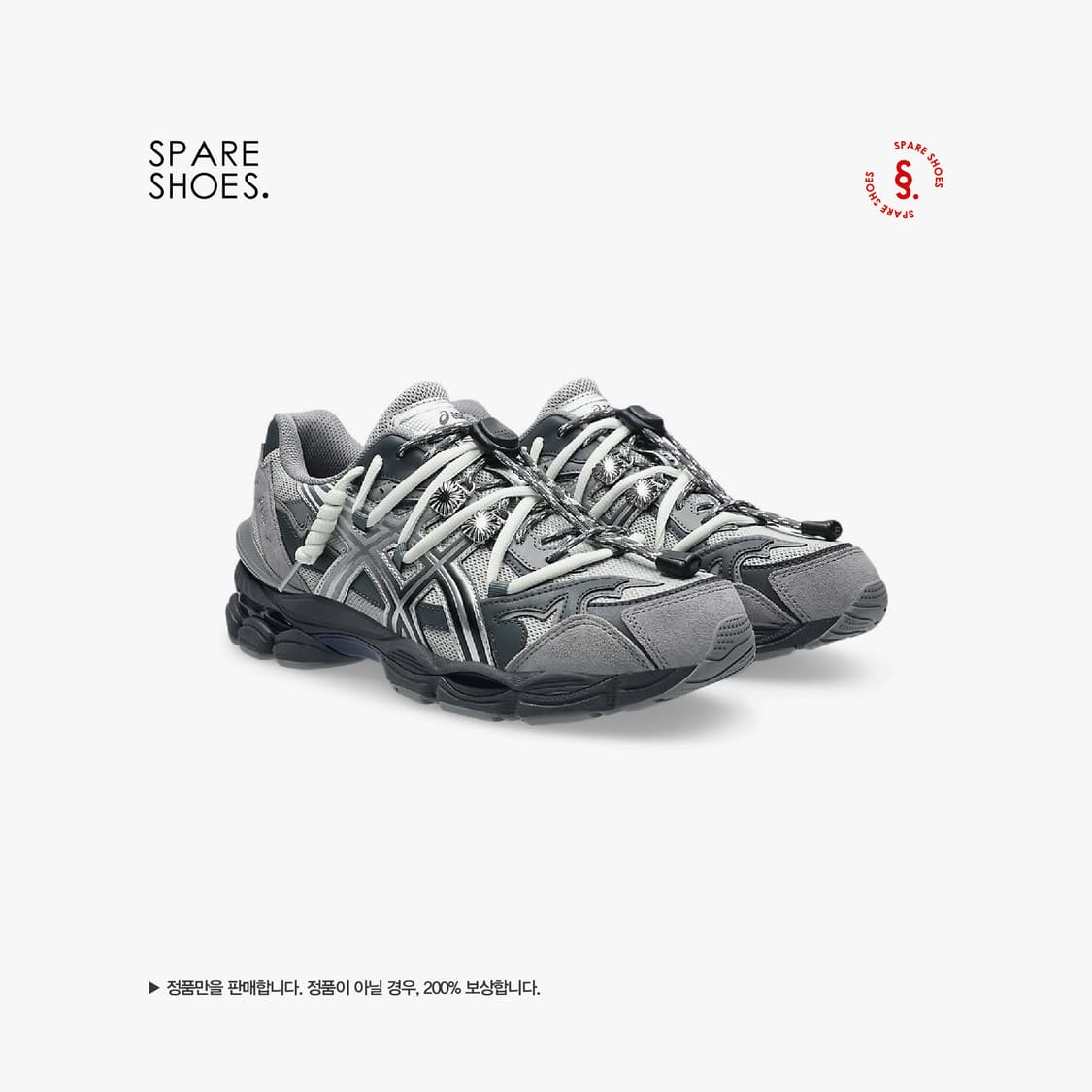 [새상품 정품 / 260] 아식스 x 토가 젤 큐물러스 16 TG 그레이 상품이미지2