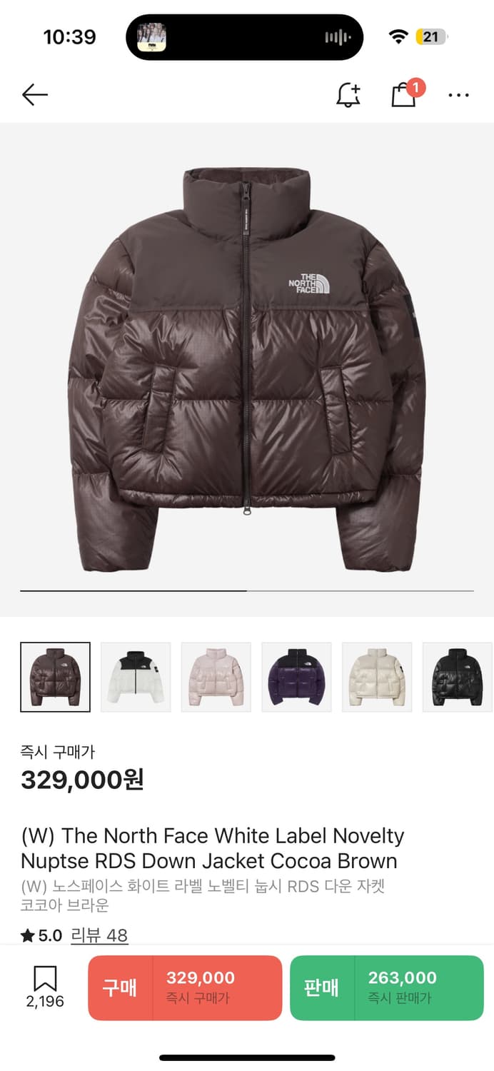 눕시 브라운 s 상품이미지1
