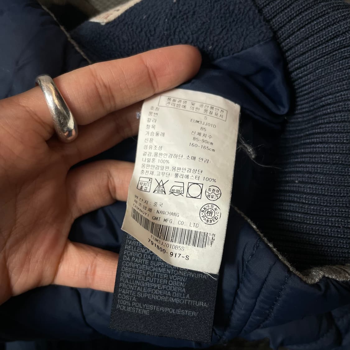 타미힐피거 네이비 퀄팅 경량 패딩 S 상품이미지6