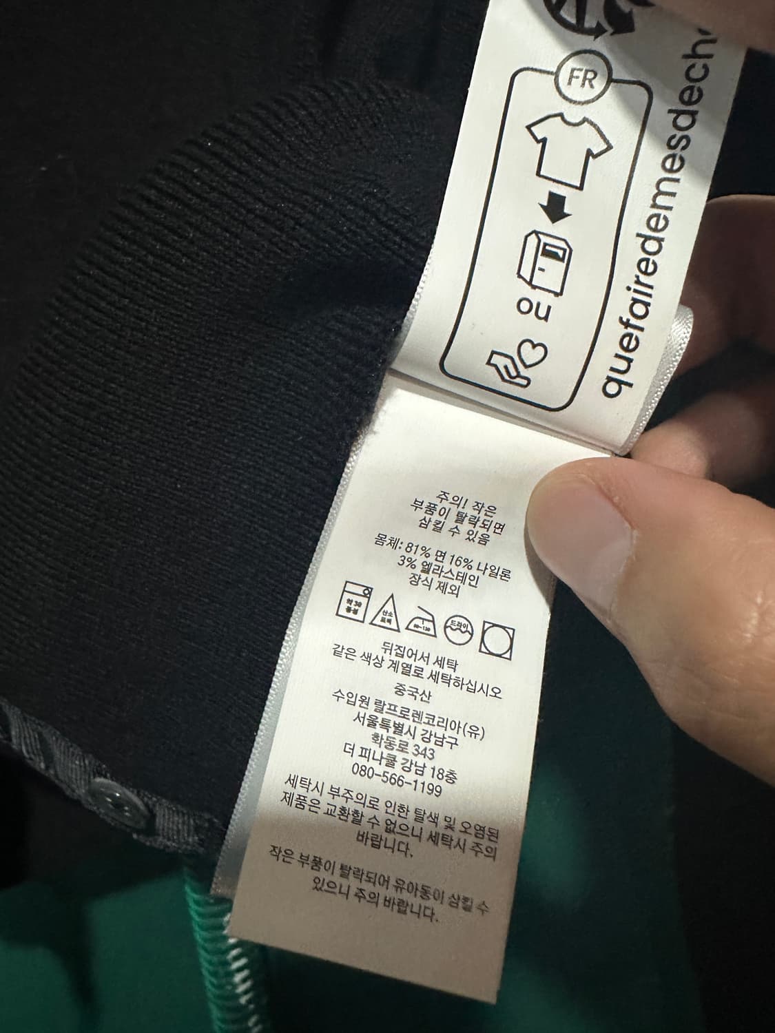 폴로 여성가디건 블랙S 상품이미지4