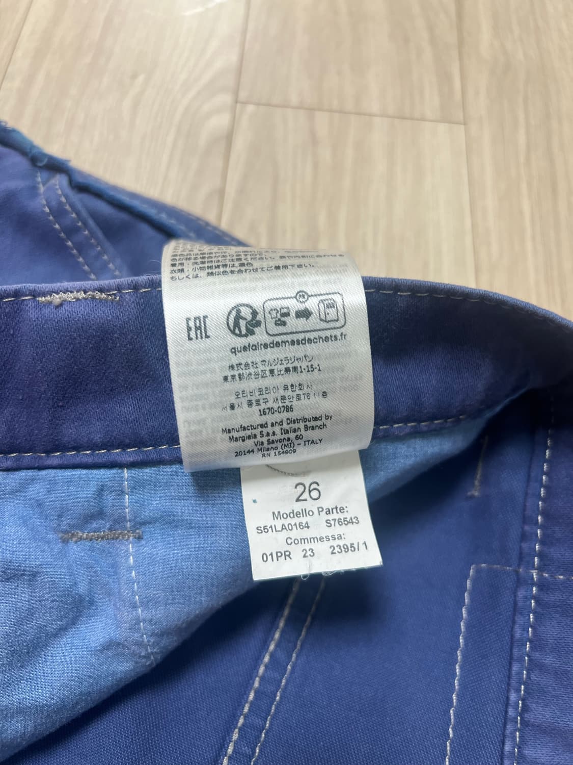 메종 마르지엘라 / 프렌치 워크 팬츠 / 32~33 상품이미지7