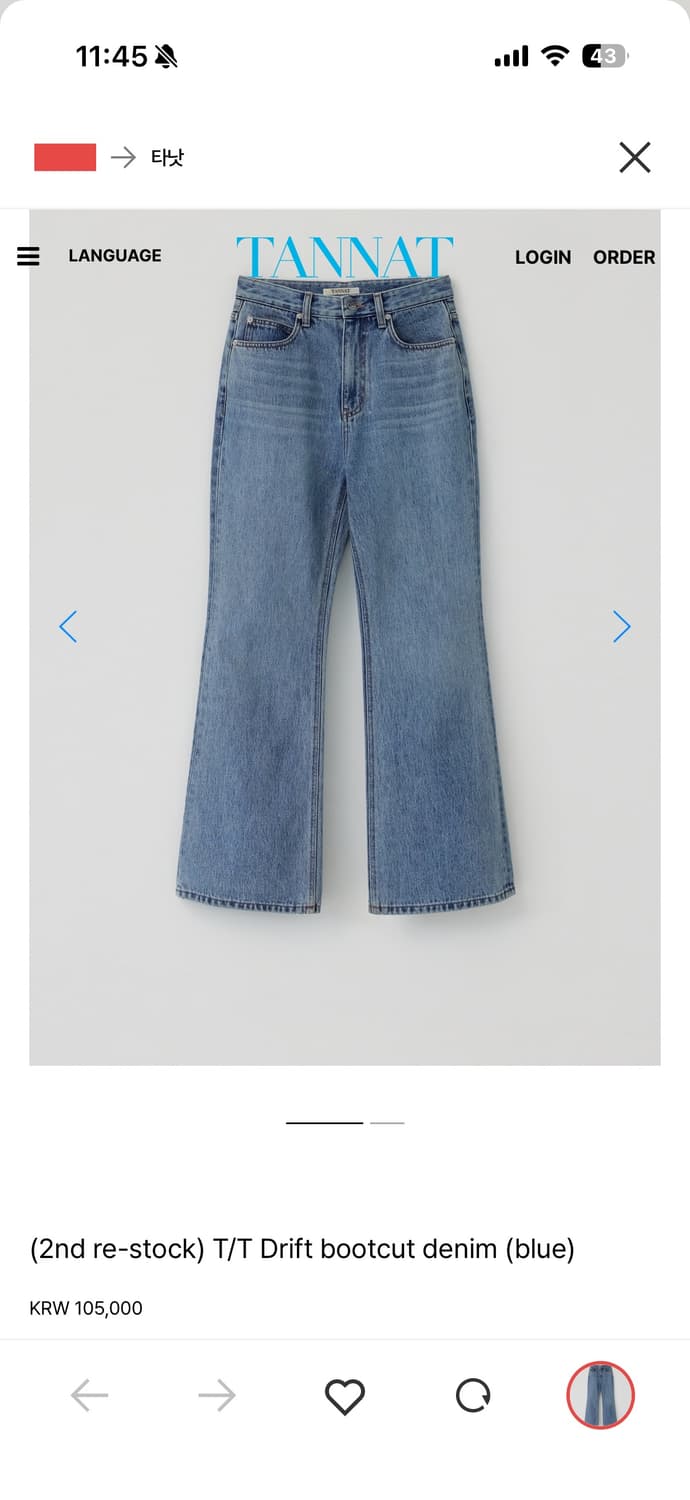 (새상품) 타낫 drift 부츠컷 데님 M 판매합니다 상품이미지1