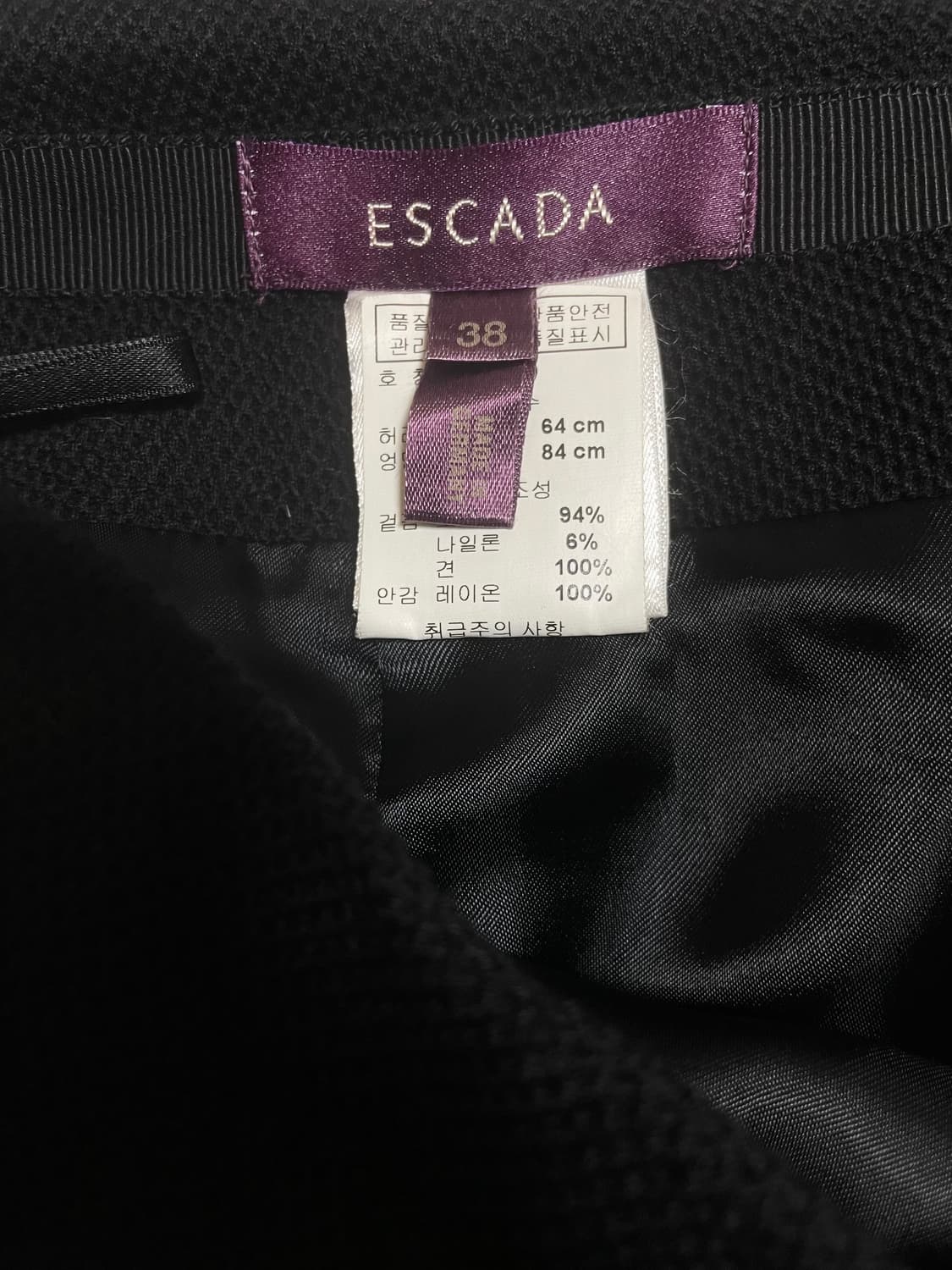 [무료배송] 에스카다 브랙 와플 미디 스커트 상품이미지3
