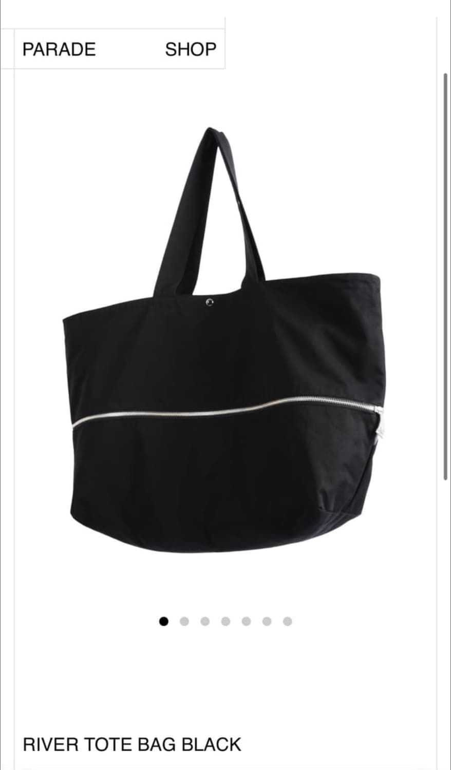 큐레이티드 퍼레이드 백 상품이미지1