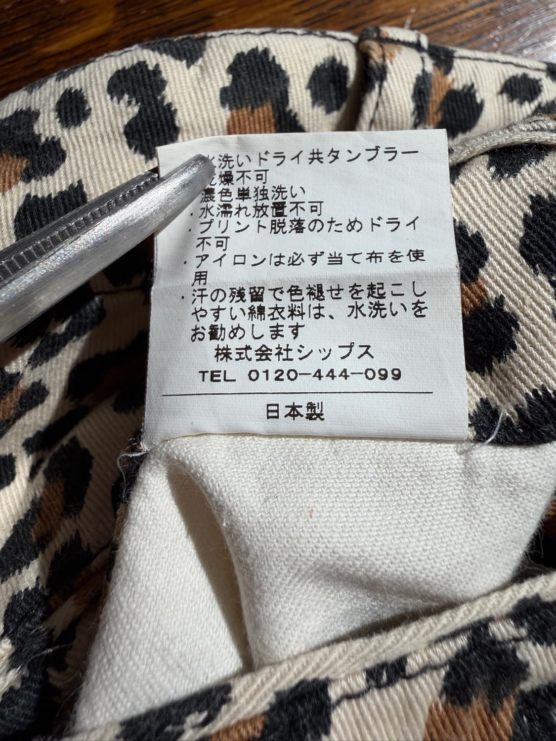 SHIPS Leopard Shorts (30, Made In Japan) 상품이미지9