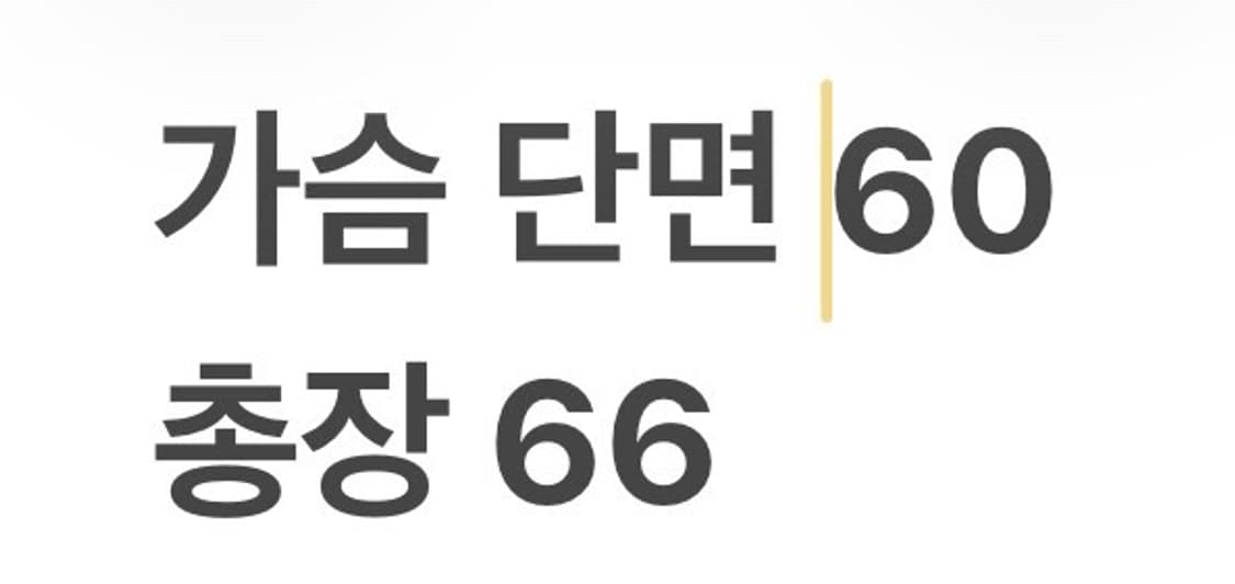 [정품/M] 타미힐피거 아노락 화이트 b15 상품이미지8