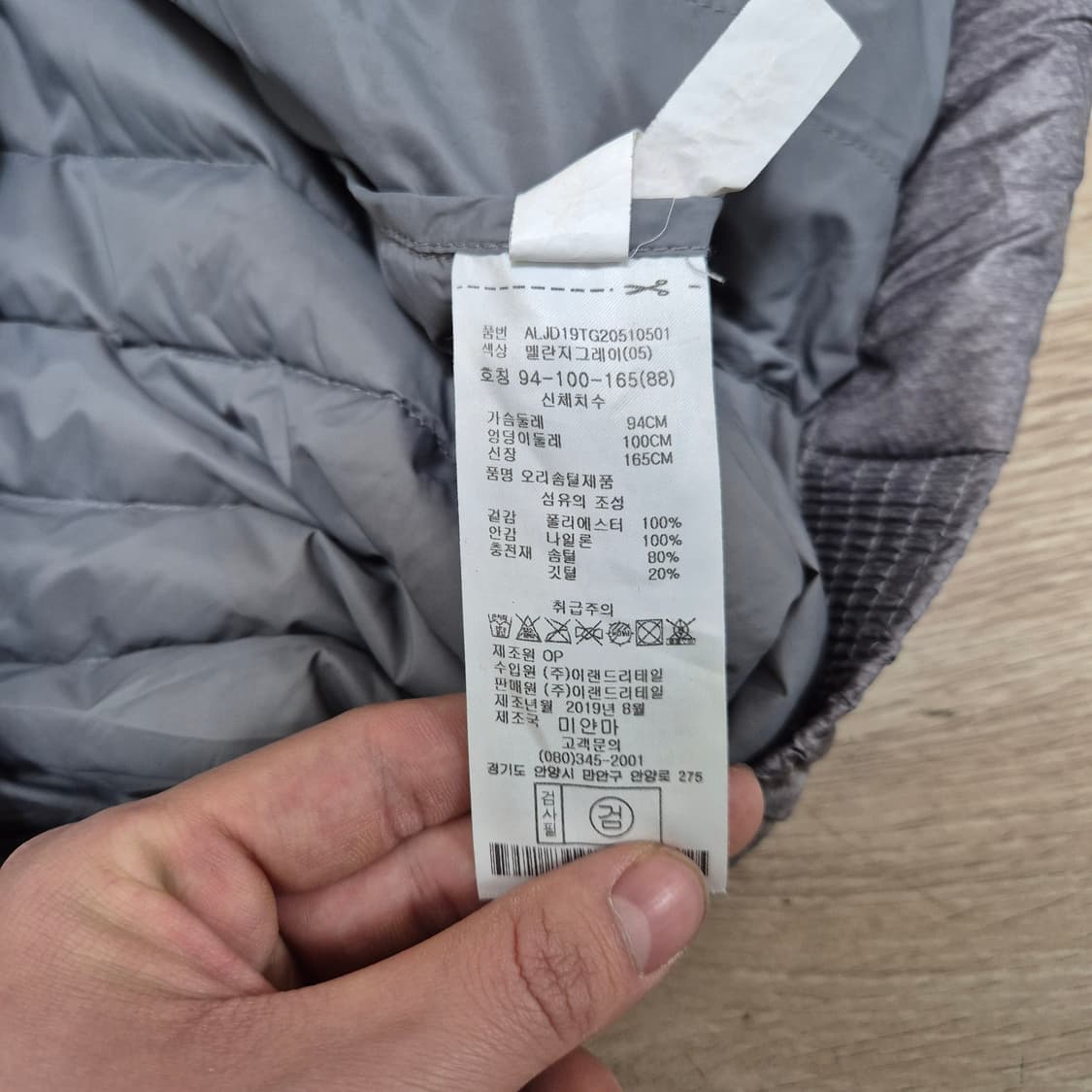 ALTO 알토 여성 프리미엄 시베리안 덕다운 경량패딩 점퍼 (88) 상품이미지7