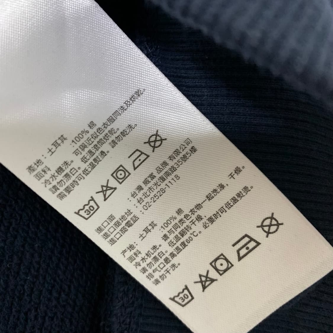 팀버랜드 빈티지 네이비 후드티 XL 남녀공용 상품이미지5