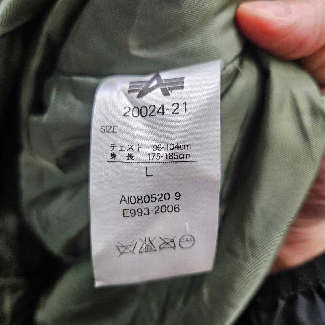 알파인더스트리 N-3B L 상품이미지5