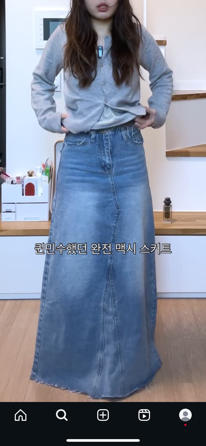 플리즈프로젝트 맥시 데님 스커트 팔아요(1사이즈) 상품이미지1