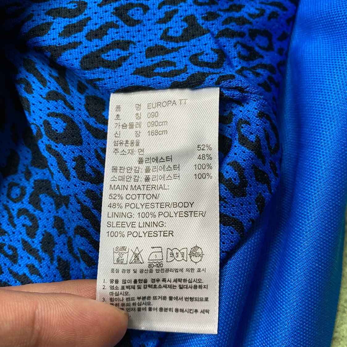 아디다스 하늘 유로파 져지 트랙탑 상품이미지4
