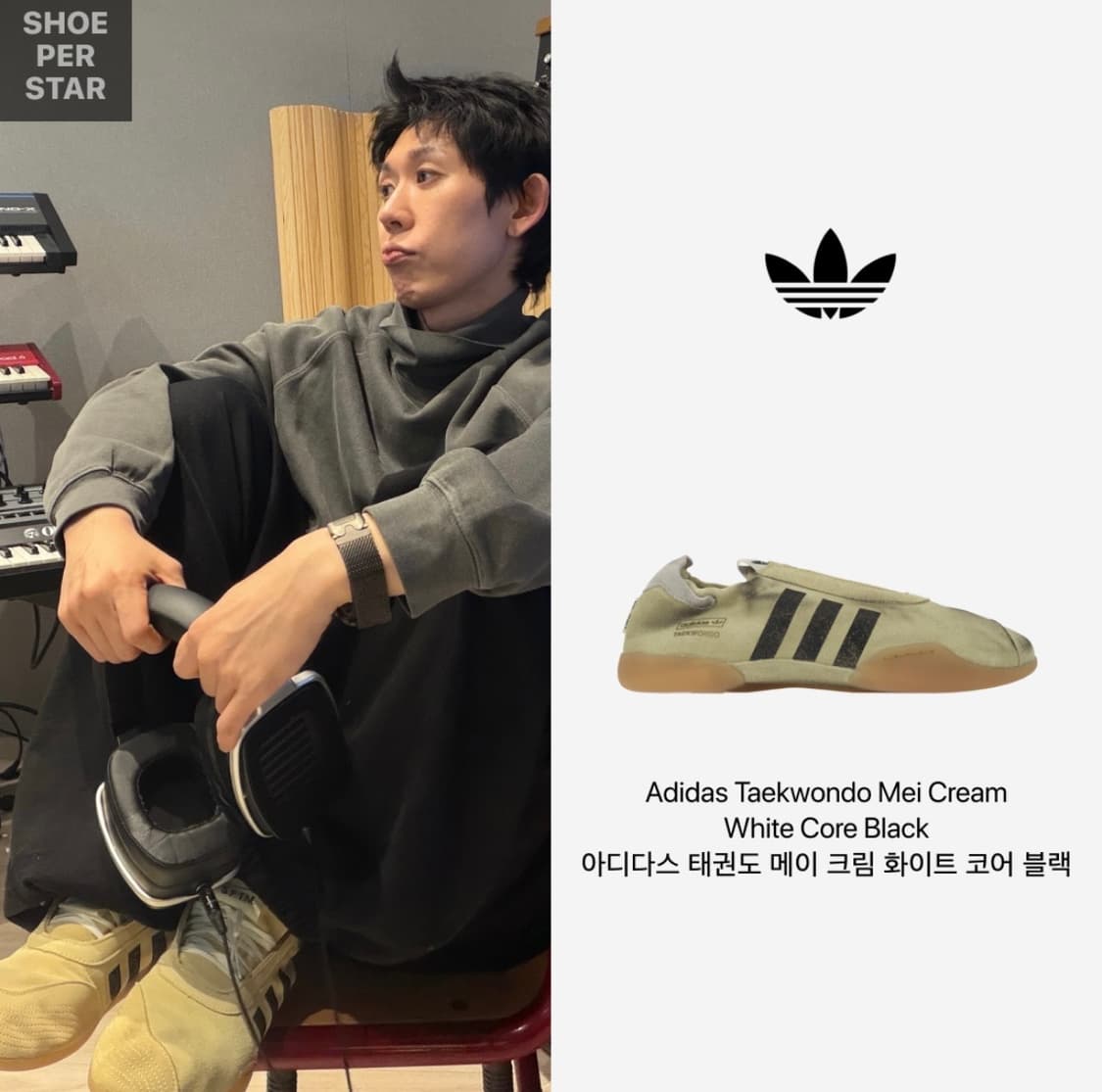 아디다스 송포더뮤트 스니커즈 상품이미지1