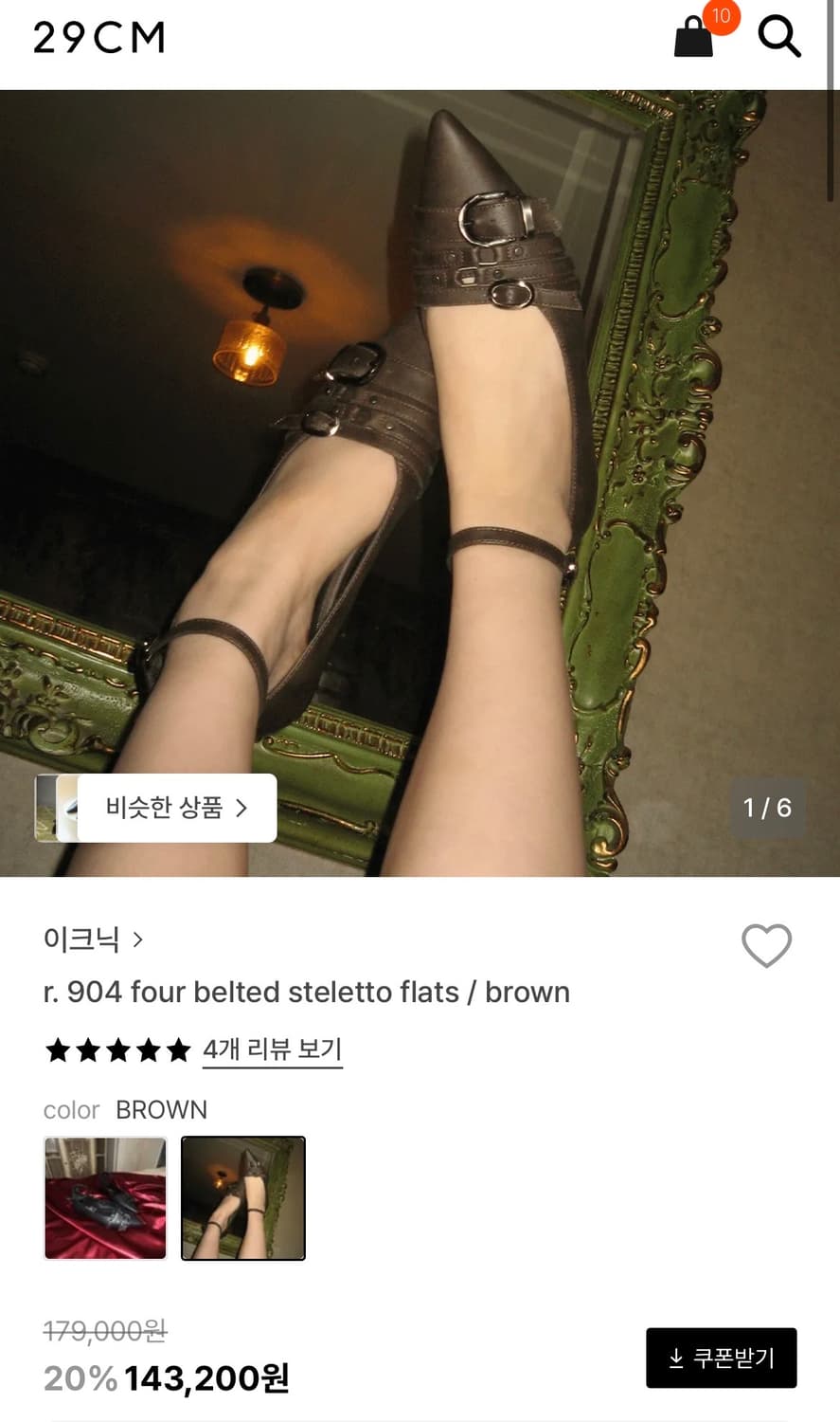 이크닉 r. 904 four belted steletto flats /  상품이미지1