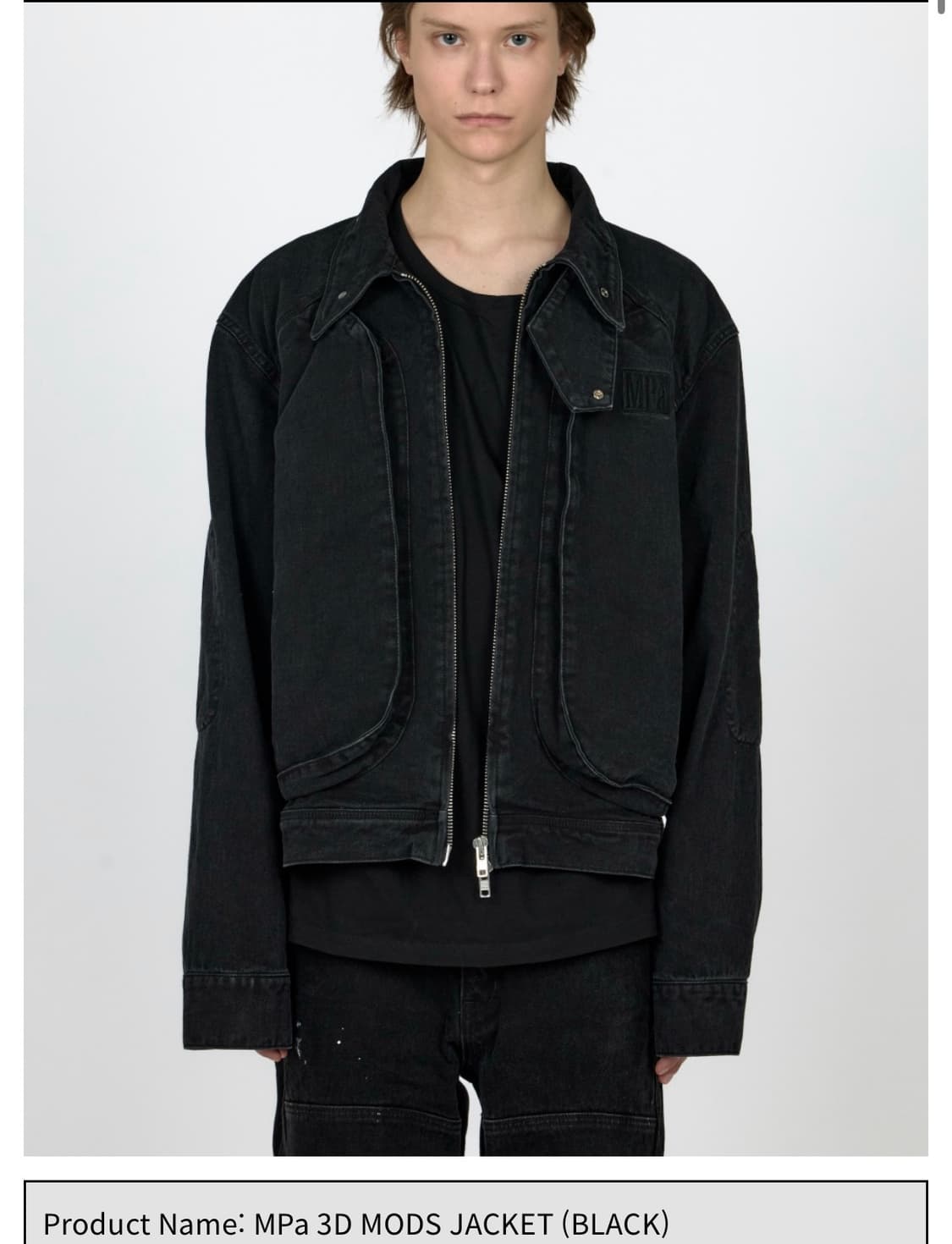 플라스틱프로덕트 MPA 3d mods 자켓 L plasticproduct 상품이미지1
