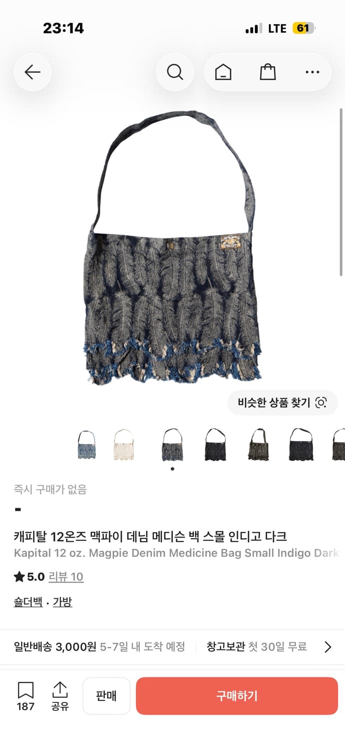 캐피탈 12온즈 맥파이 데님 메디슨 백 스몰 인디고다크 상품이미지2