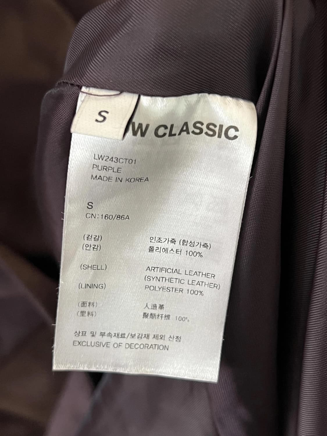 로우클래식 코트 상품이미지4