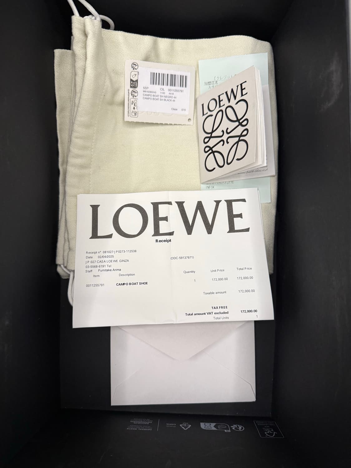 로에베 캄포 보트 슈즈 상품이미지5