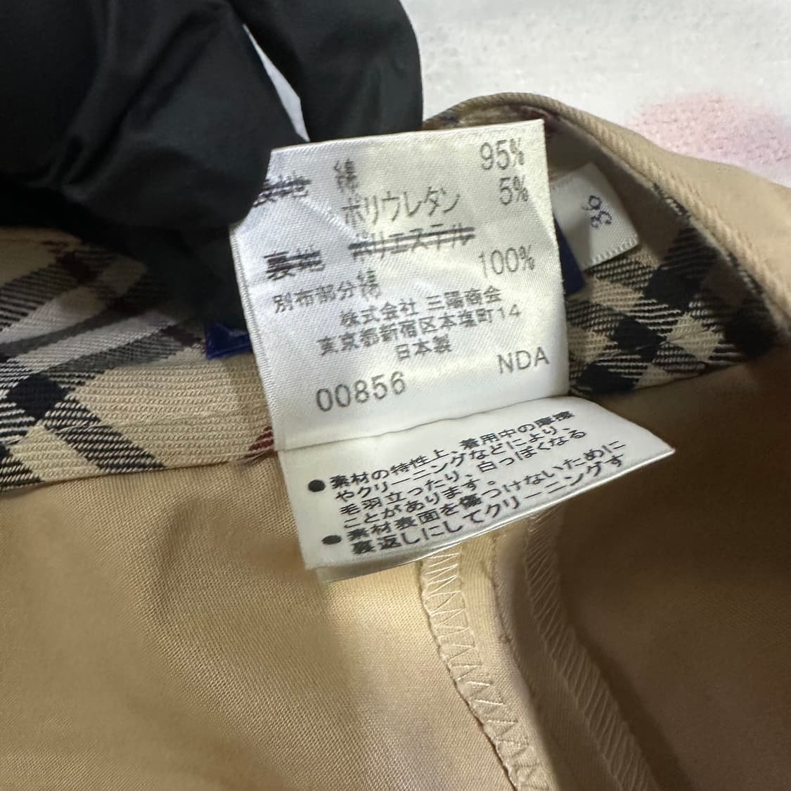 버버리 부츠컷 팬츠 상품이미지5
