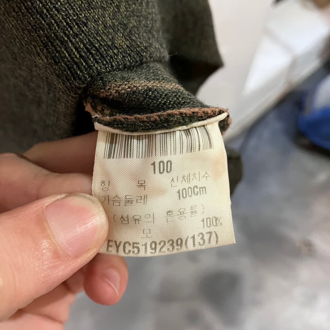 입생로랑 브이넥 니트 상품이미지7