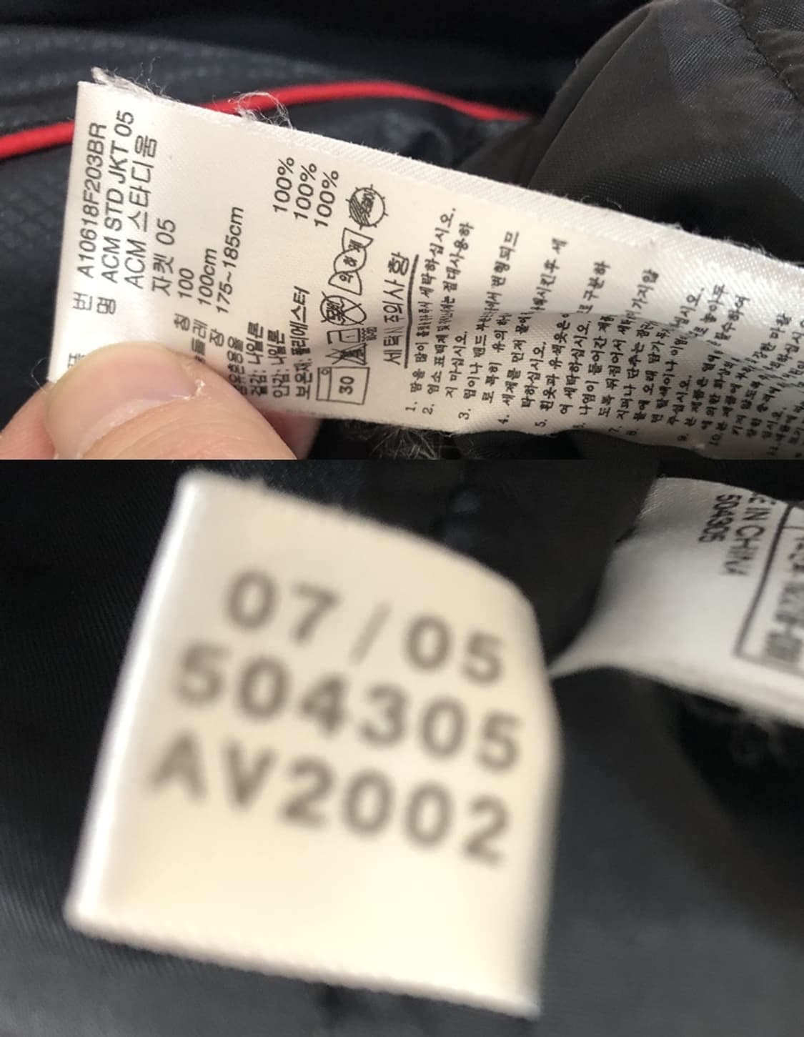 아디다스 05-06 AC밀란 동계 스타디움자켓 100 상품이미지7