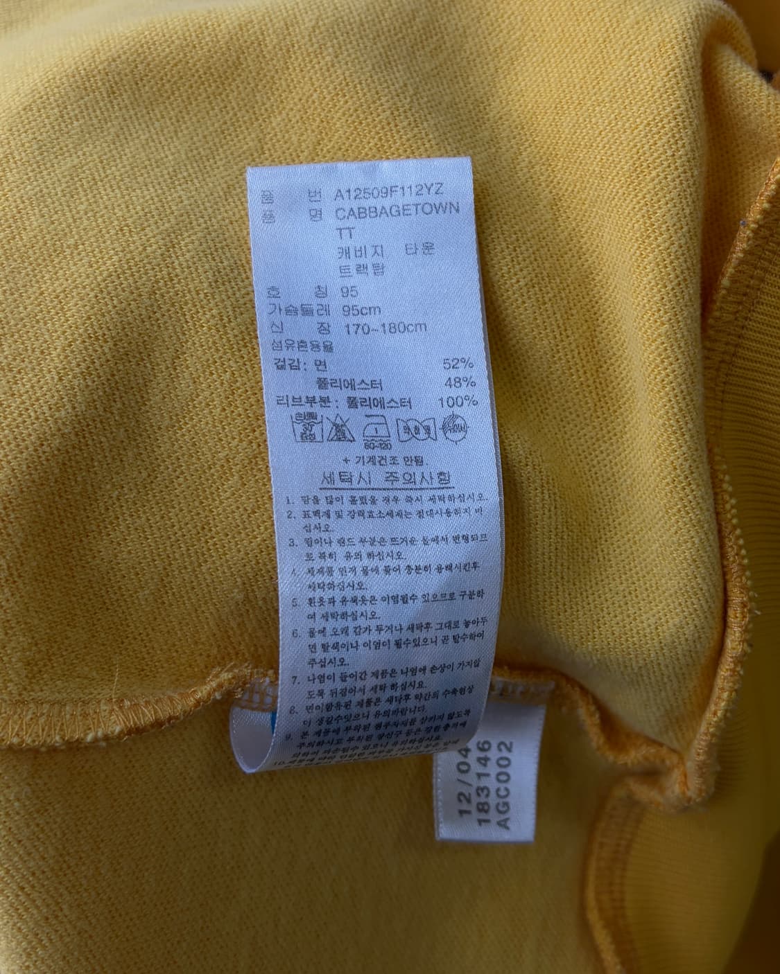 [M]아디다스 캐비지타운 로얄즈 트랙탑 져지 상품이미지8