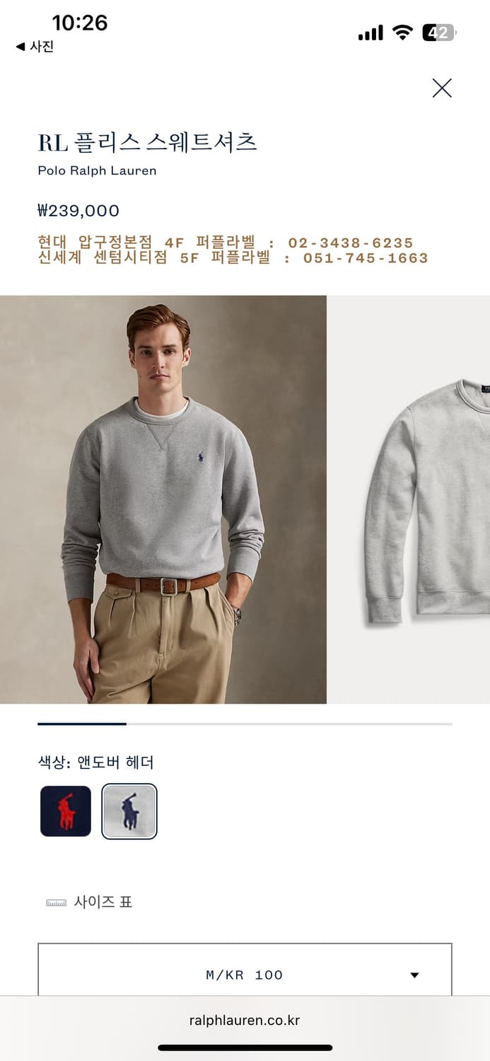 M) 폴로 랄프로렌 플리스 스웨트셔츠 앤도버 헤더 신형 큐알탭 상품이미지10