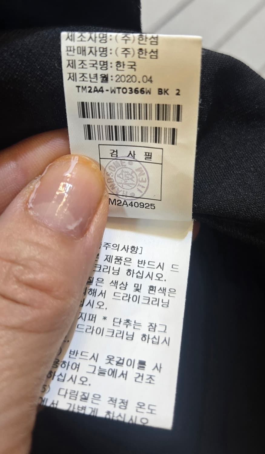 타임 포스트모던 블랙 민소매 상품이미지5