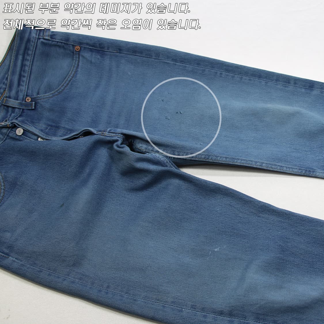 (착용컷) 00's 리바이스 501xx (남성용 32) 상품이미지6