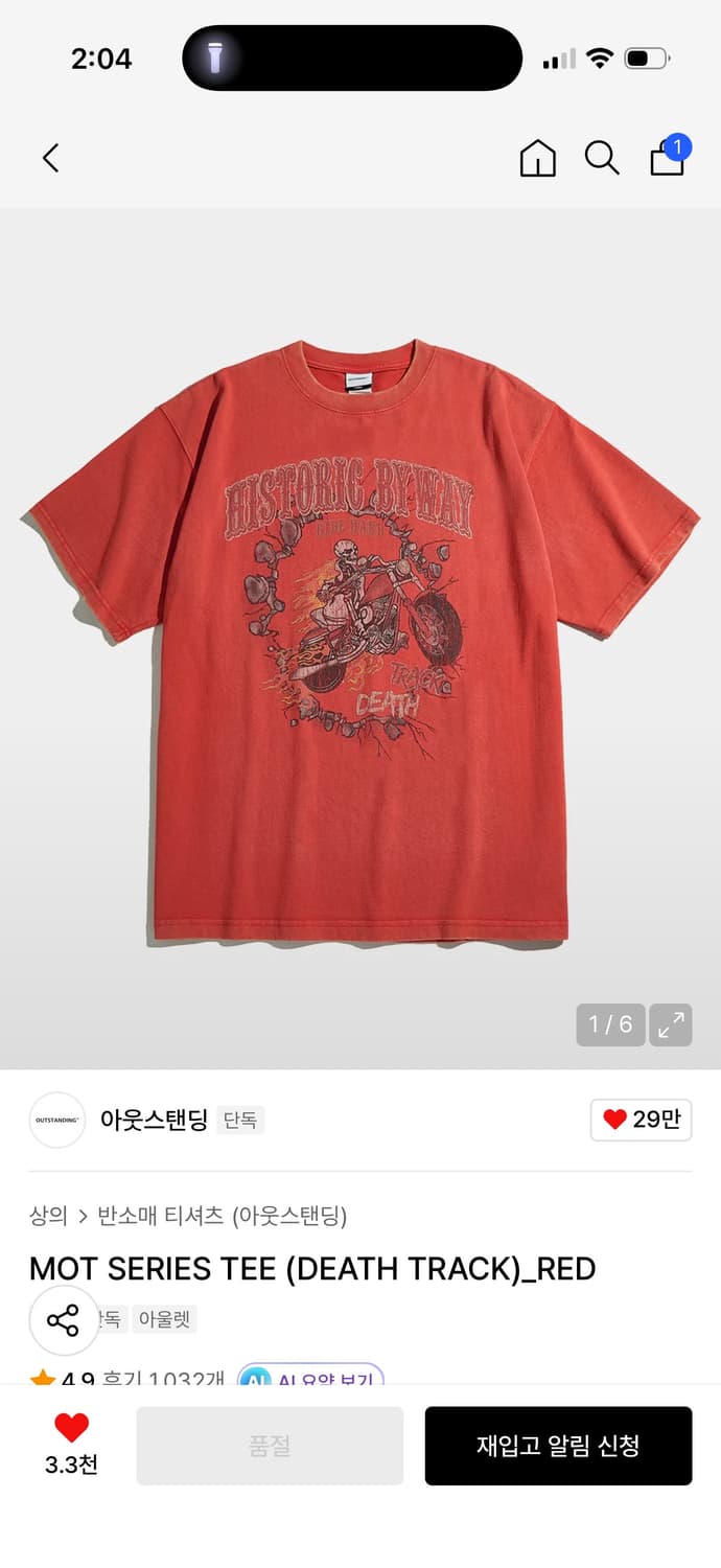 아웃스탠딩 바이커 반팔 outstanding 상품이미지3