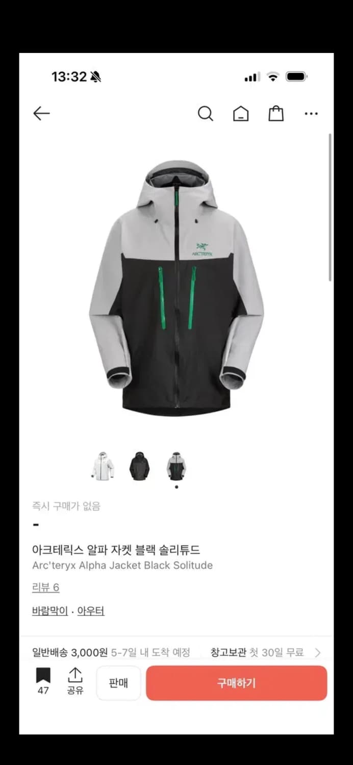 아크테릭스 알파 솔리튜드 상품이미지1