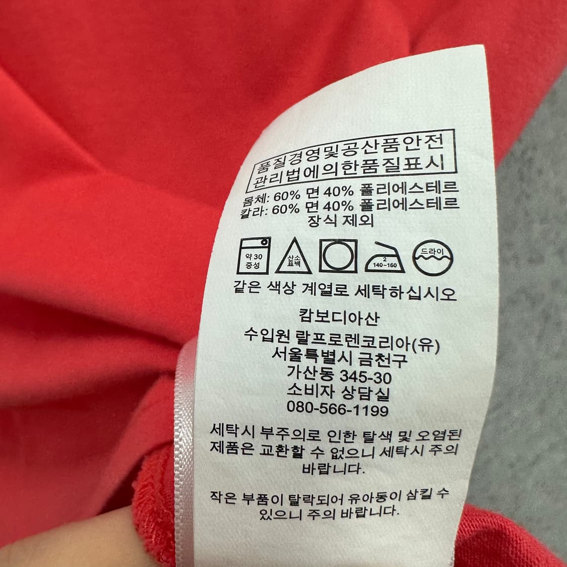 95 폴로 랄프로렌 여자 브이넥 반팔 티셔츠 상품이미지4