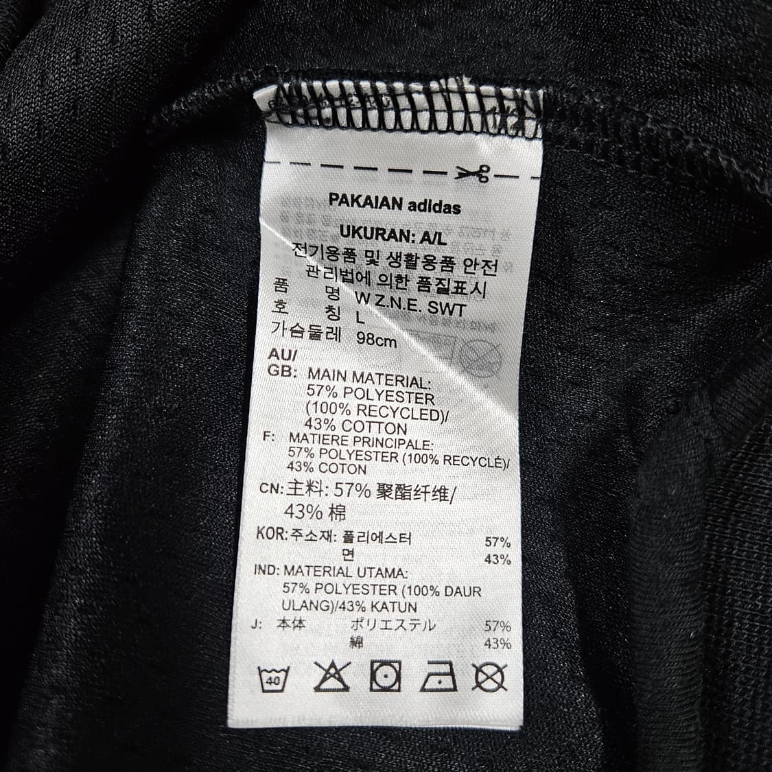 새상품 여성 아디다스 신형 올블랙 오버핏 맨투맨 L 상품이미지4