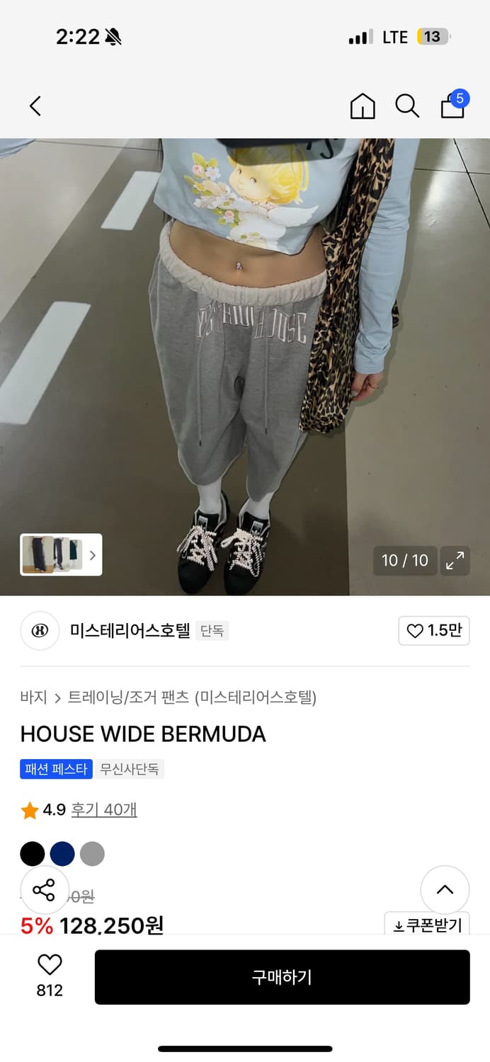 새상품 미스테리어스호텔 버뮤다팬츠 상품이미지2