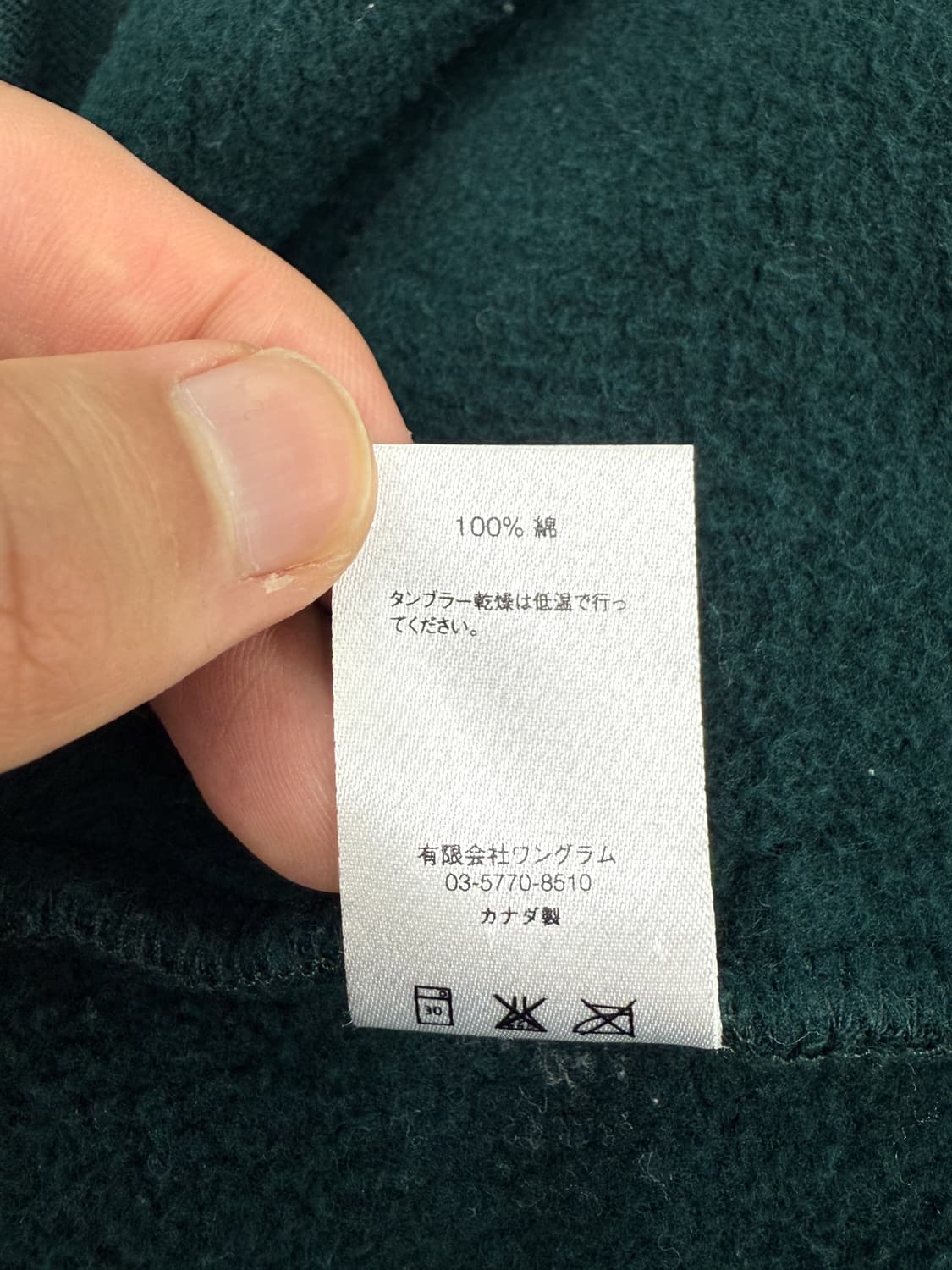 슈프림 14AW 후디드 크루넥 상품이미지8