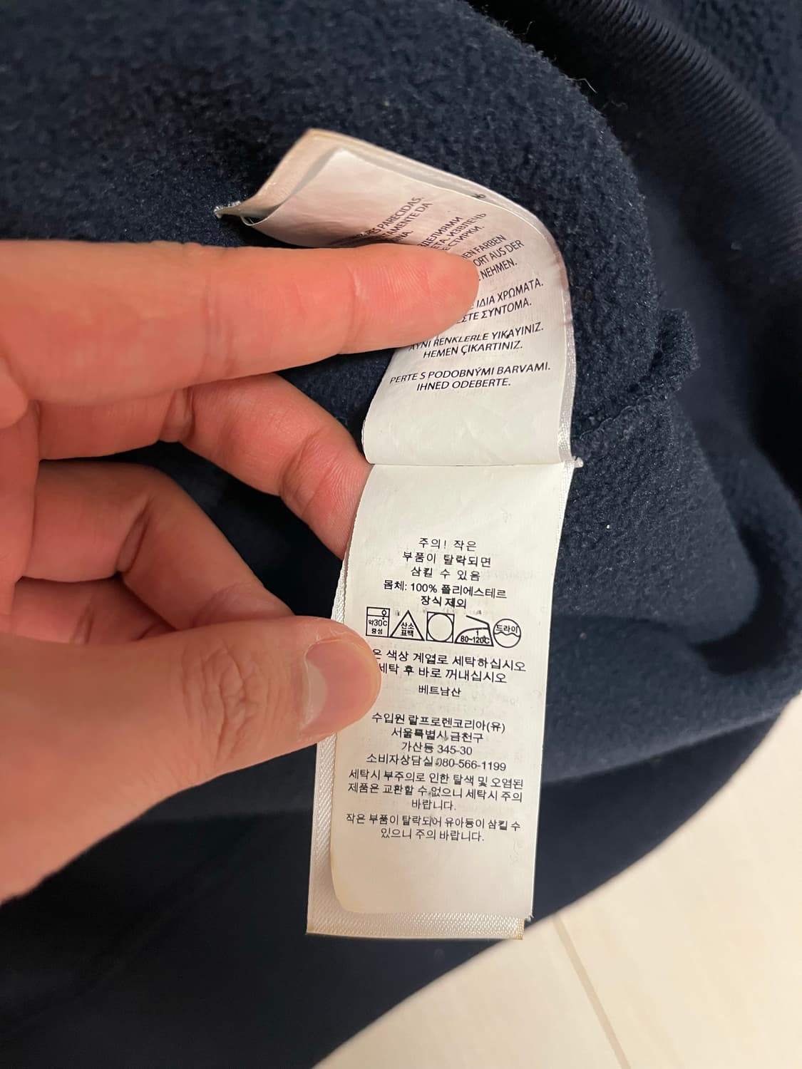 (XL) 폴로 랄프로렌 ISA 성조기 후리스 자켓 상품이미지4