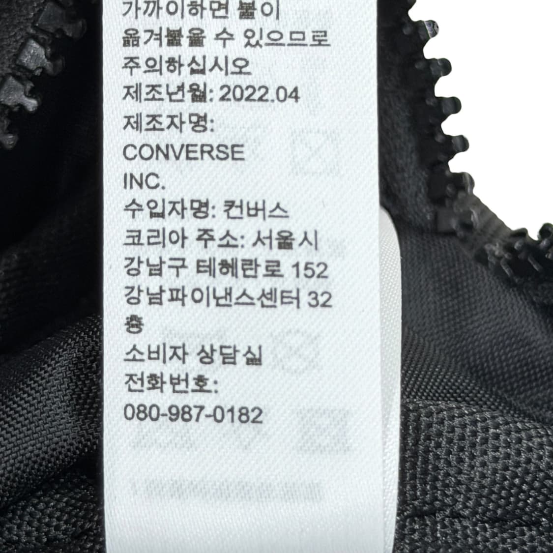 컨버스 빈티지 포켓 크로스백 바디백 가방 블랙 상품이미지5